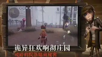 第五人格微信登录渠道，第五人格微信登录，解锁全新游戏体验之旅