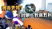 第五人格潘大帅在减肥百家号 百度网盘，第五人格潘大帅减肥大作战，揭秘游戏主播的健身之路与瘦身秘籍