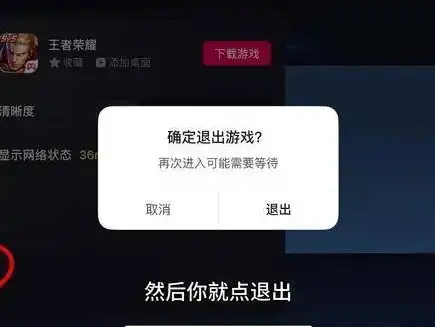 王者荣耀云游戏打不开，王者荣耀云游戏无法进入？深度解析解决之道！