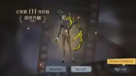 第五人格莫西视频，第五人格，莫西的奇幻冒险之旅——探寻游戏背后的故事