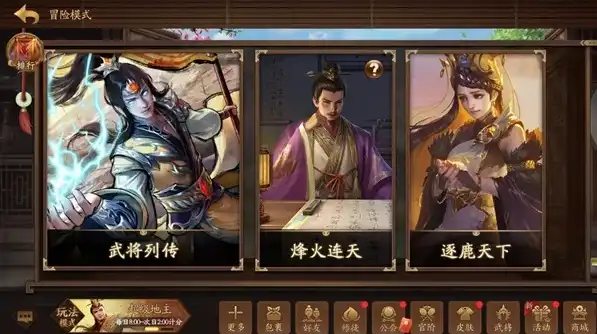 三国杀十周年值得升5阶的武将，三国杀十周年，盘点值得升五阶的十大武将，重塑战场格局！