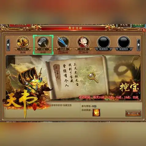 创造与魔法开藏宝图传说武器在哪，探索创造与魔法，揭秘藏宝图传说武器的神秘之地