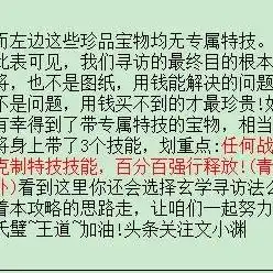 三国志战略版寻访使用谁好寻访出橙将的技巧，三国志战略版，寻访橙将秘籍，教你如何轻松找到心仪的武将！