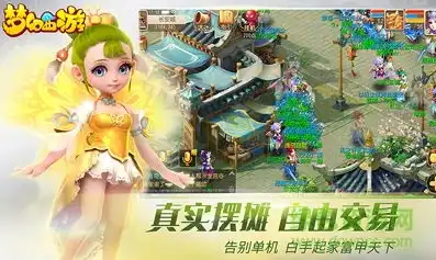 梦幻西游手机版，下载攻略与使用心得分享