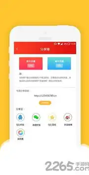 折扣手游平台app，畅游手游世界，尽在4.5折折扣平台——深度解析热门手游折扣app