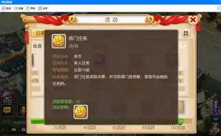 梦幻西游手游账号异常无法使用模拟器登录，梦幻西游手游账号异常解决方案，模拟器登录故障排除指南