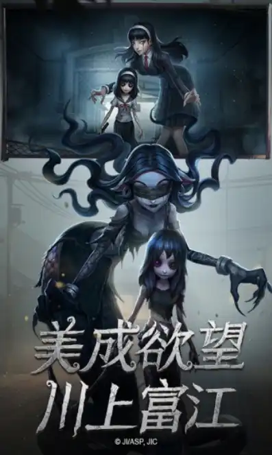 第五人格下载全皮肤软件，第五人格全皮肤下载神器，解锁海量角色服饰，畅享游戏乐趣！