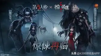 第五人格永眠镇原图，第五人格永眠镇，揭开暗影下的秘密