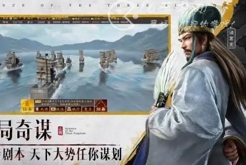 三国志战略版礼包兑换码8月，独家发布三国志战略版8月最新礼包兑换码，畅享无界战场的豪礼盛宴！