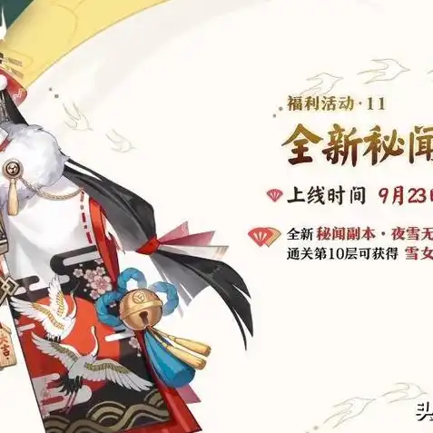 阴阳师如何快速获得勾玉，阴阳师攻略，巧妙获取SSR，轻松解锁稀有式神