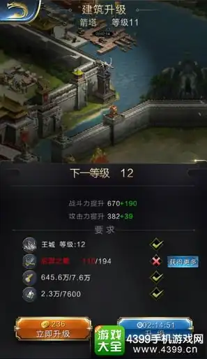 乱世王者合区活动，乱世王者合区盛启，全新体验，共创辉煌篇章！