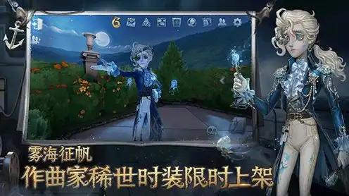 第五人格 b站，揭秘哔哩哔哩第五人格视频，为何与奶酪风格截然不同？深度解析游戏魅力与独特之处