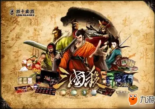 三国杀永不打烊手机版，三国杀永不打烊手机版，重温经典，随时随地体验三国烽火激情