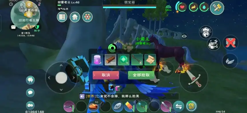 创造与魔法附魔石宝箱分布图最新版，创造与魔法，揭秘最新附魔石宝箱分布图，带你探索神秘宝藏