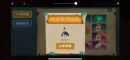 创造与魔法里面的答案怎么找，揭秘创造与魔法中的答案获取方法，全面攻略指南