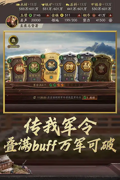 三国志战略版九游客户端电脑版能玩吗，三国志战略版九游客户端电脑版，畅享三国，一统江山！究竟能否在电脑上畅玩？