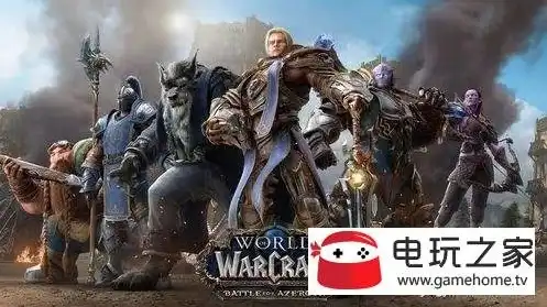 魔兽争霸3重制版国服多少钱能玩，魔兽争霸3重制版国服价格解析，究竟需要多少钱才能畅玩经典