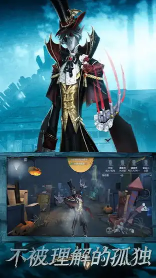 第五人格的图片 头像，第五人格，光影交织的恐怖狂欢