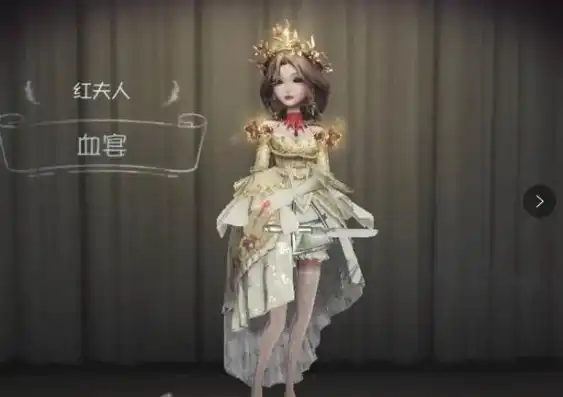 第五人格红夫人手感最好的皮肤，第五人格红夫人巅峰之作，揭秘手感最佳皮肤，沉浸式体验无与伦比！