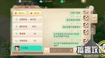 大话西游网页版手游玩什么角色比较好用，大话西游网页版，五大热门角色推荐，让你畅游仙界无压力！