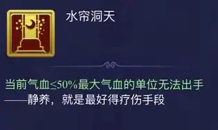 梦幻西游网页版大闹水帘洞，梦幻西游网页版大闹水帘洞5，再掀风云，悟空勇闯天宫