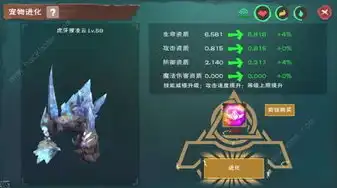 创造与魔法融合宠物大全技能介绍视频教学，创造与魔法融合宠物大全，解锁神秘技能，开启奇幻冒险之旅！