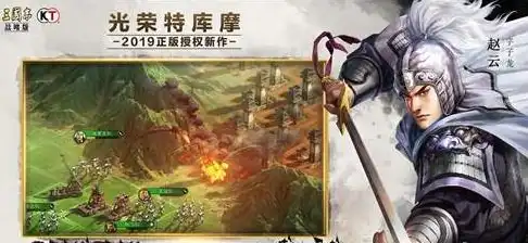 三国志战略版电脑版下载苹果版，三国志战略版电脑版苹果下载攻略，体验经典策略游戏的新时代魅力