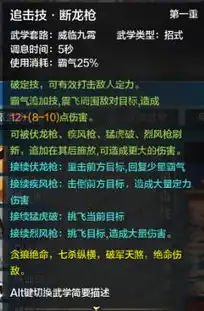 天涯明月刀十大职业，天涯明月刀2021职业排行榜，盘点十大热门职业，谁才是江湖霸主？