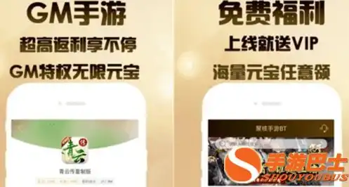 1折游戏平台app，揭秘1折游戏平台，是骗局还是机遇？玩家们为何纷纷追捧？