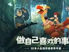 创造与魔法坐骑排行榜2021年，创造与魔法，2021年度坐骑排行榜解析，盘点那些让你畅游奇幻世界的神兽