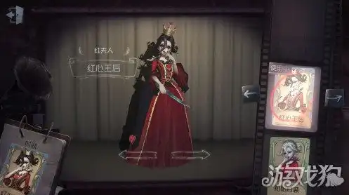 第五人格红夫人虚妄皮肤保底多少钱，第五人格红夫人虚妄皮肤，揭秘价格背后的故事与价值