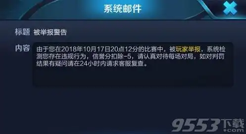 王者荣耀投诉中心电话人工，王者荣耀客服投诉中心联系方式及人工服务详解