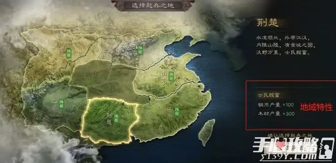 三国志战略版出生州加成会变更吗，三国志战略版，揭秘出生州地形加成变动之谜