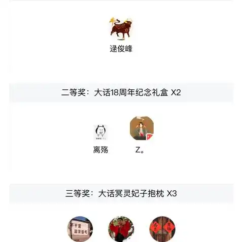 梦幻西游将军令什么意思，梦幻西游将军令，揭秘这款游戏中的神秘道具及其作用