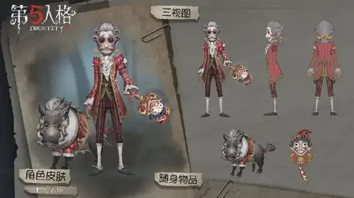 第五人格血宴背景故事，血宴伯爵，暗夜下的救赎与诅咒