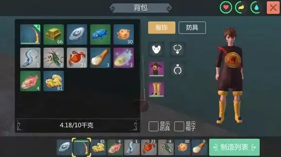 创造与魔法鱼缸里的材料有什么用，创造与魔法鱼缸里的神奇材料，探索无尽的可能性