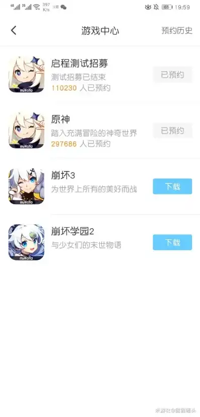 原神为什么下载不了了?，原神下载难题解析，为何下载不了？全面揭秘解决方案