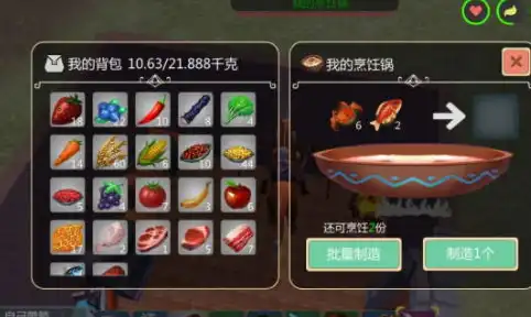 创造与魔法饲料大全 最新饲料配方表2020，2020年创造与魔法饲料大全，全新饲料配方表深度解析及实战指南