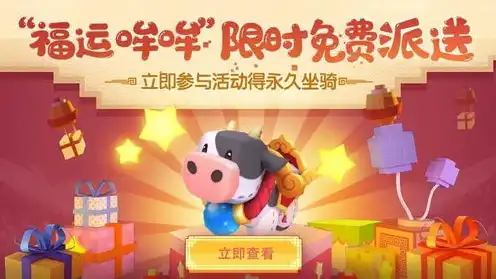 创造与魔法坐骑总换码最新的二零一八年的，2021年创造与魔法坐骑永久总换码解析，全面回顾2018年换码攻略及最新动态