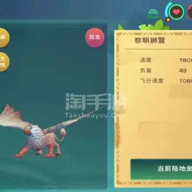 4399创造与魔法大神账号密码是什么，揭秘4399创造与魔法大神账号密码，解锁游戏巅峰的秘密！