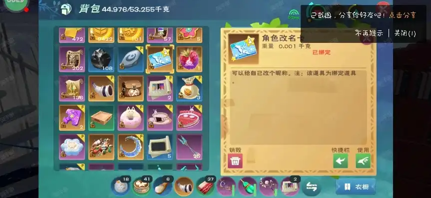 4399创造与魔法大神账号密码是什么，揭秘4399创造与魔法大神账号密码，解锁游戏巅峰的秘密！