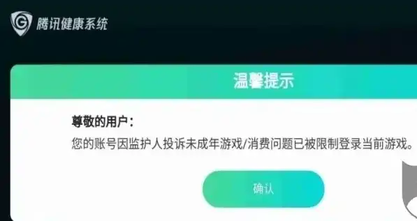 和平精英成年充值退款流程，和平精英成年用户充值退款全攻略，轻松操作，无忧退款