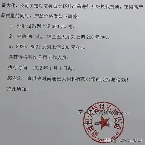 创造与魔法愈海龙饲料怎么做?，创造与魔法，愈海龙饲料制作攻略，让你的愈海龙茁壮成长！