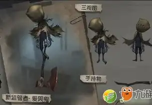 第五人格监管者悲惨故事，第五人格，爱哭鬼的悲歌——监管者背后的心酸往事