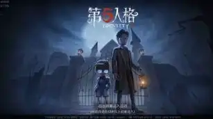 第五人格重逢之时抽奖，第五人格重逢之时狂欢盛典，限时抽奖活动盛大开启！速来参与赢取丰厚奖励！