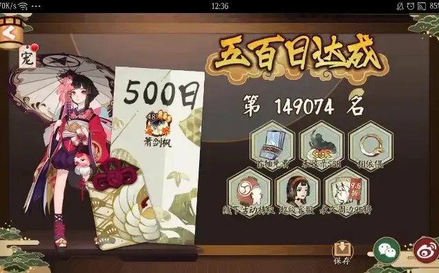 阴阳师一百次抽不到ssr，阴阳师520抽后终未得SSR，揭秘500抽不中SSR的魔咒与奖励机制