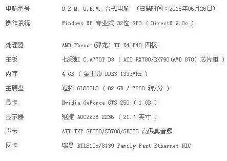 天涯明月刀pc需要什么配置的，天涯明月刀PC版配置要求解析，轻松畅玩，告别卡顿！