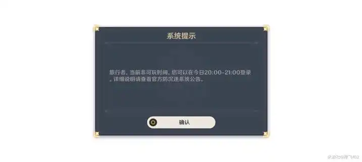 原神无需实名认证版，原神无需实名认证版，畅享游戏乐趣，安全隐私两不误