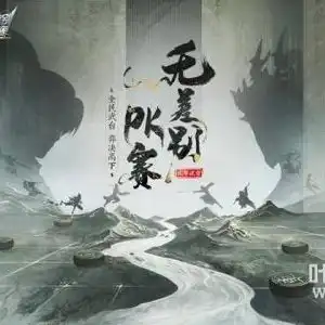 大话西游手游2021年周年庆视频完整版，穿越时空的奇幻之旅，大话西游手游2021周年庆盛典精彩回顾