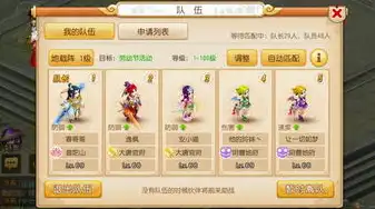 梦幻西游手游百度版本官网，梦幻西游手游百度版，经典重燃，指尖上的仙侠世界！